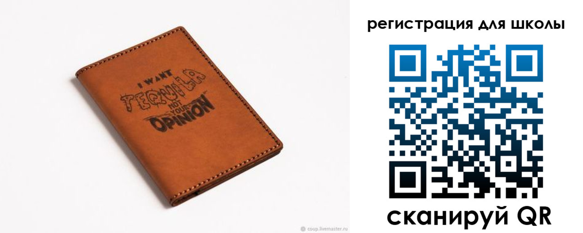 прописка ребенка в Карпинске