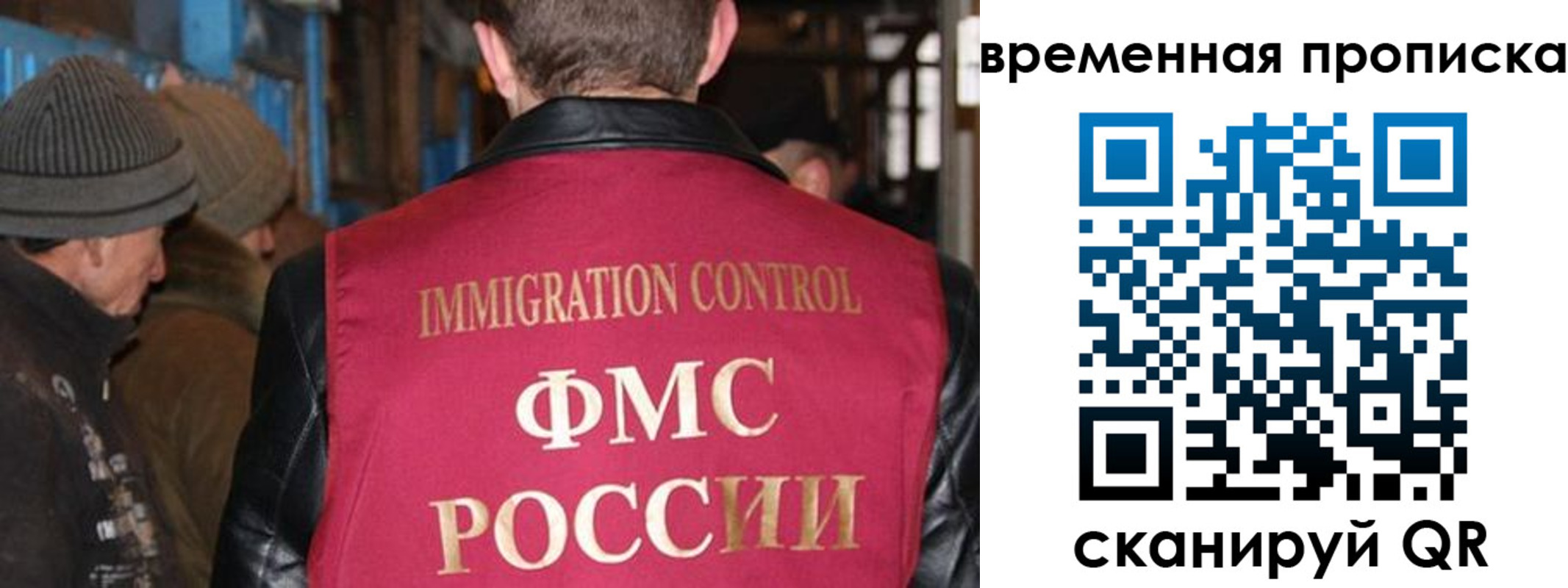 прописка регистрация в Карпинске